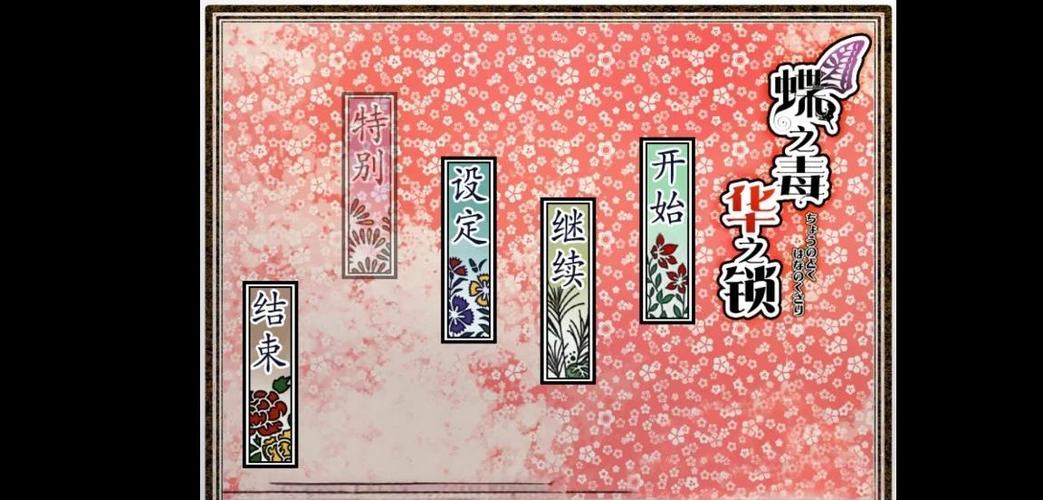 吉里吉里模拟器全cg存档怎么用缩略图