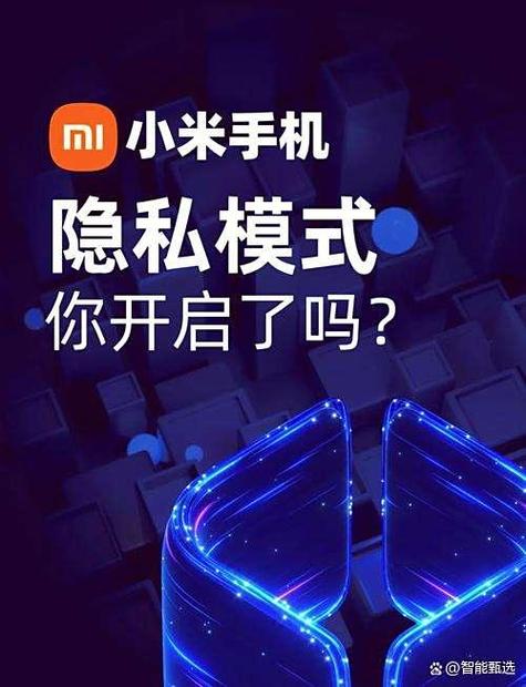 小米手机照片隐藏缩略图