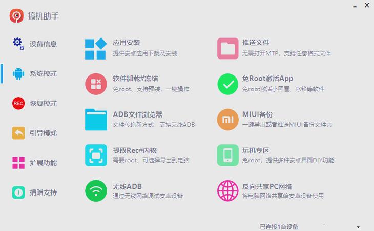 MIUI论坛官网缩略图
