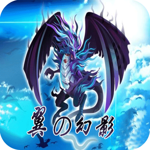 shadowfly改名后叫什么名字游戏截图