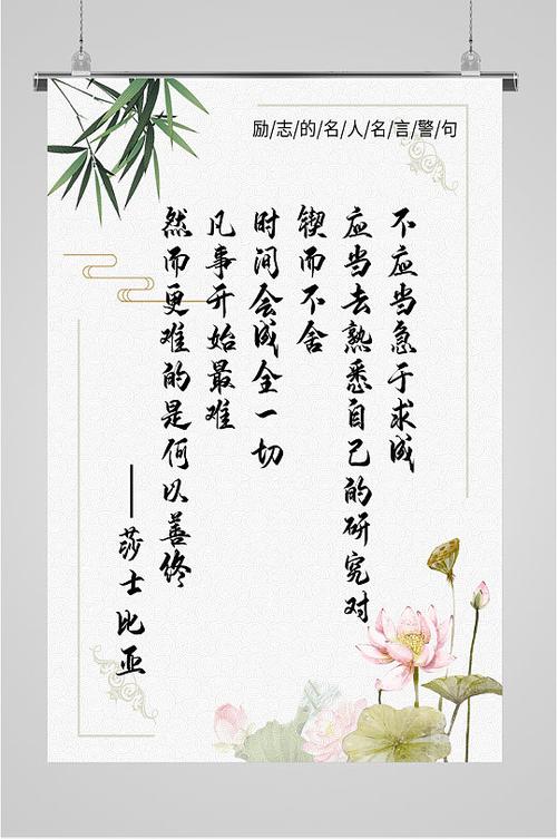 励志的名言名句图标