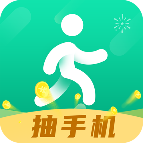 计步宝赚钱缩略图