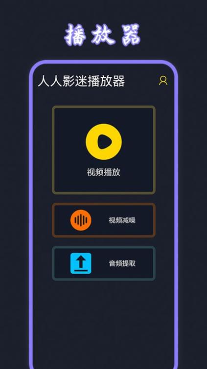 卧龙影视旧版下载缩略图