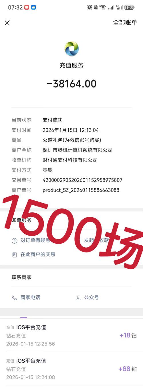 陌陌庄园金币能换钱吗缩略图