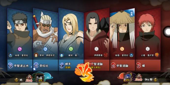 火影忍者20胜怎么打最简单图标