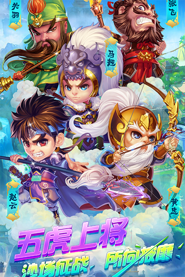 明珠三国满v无限元宝版缩略图