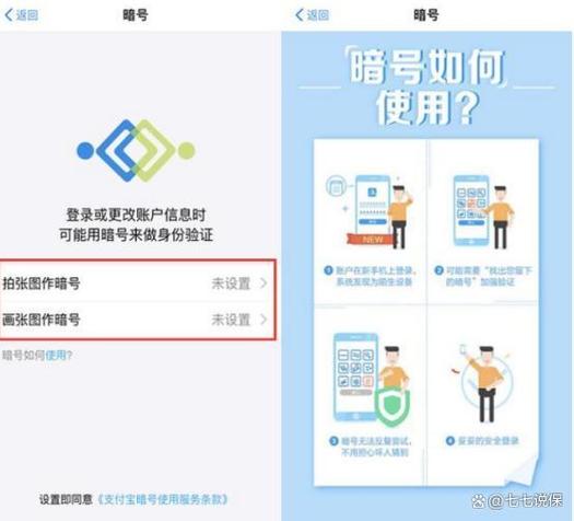 手机号停用了支付宝不绑定手机号还