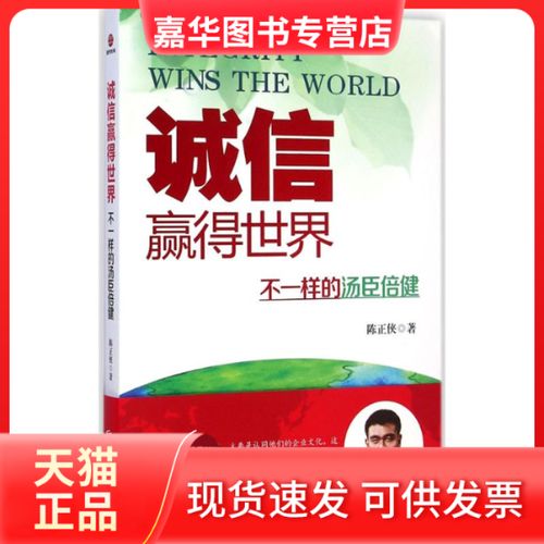 除了你赢了世界又如何