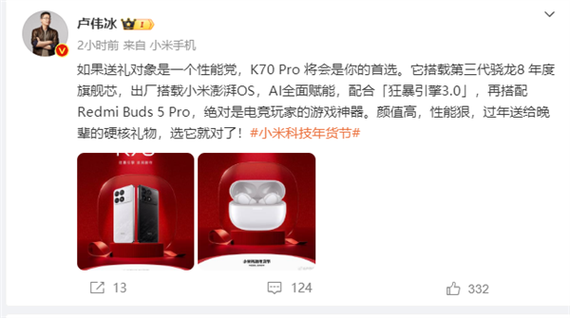 小米手机开挂模式游戏截图