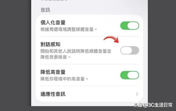 耳机听着听着声音变小游戏截图