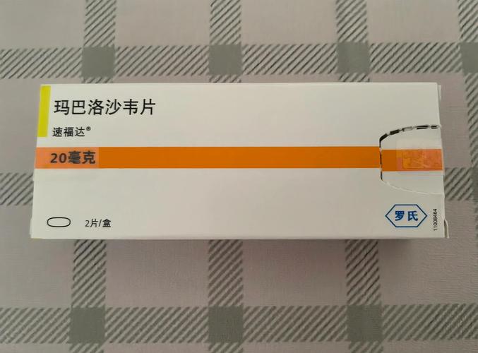 速福达一旦用了就不能停吗图标