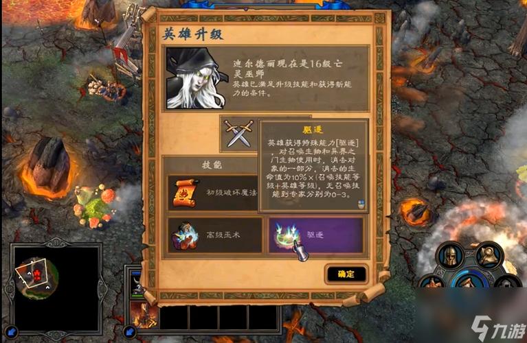 亡灵英雄的技能介绍图标