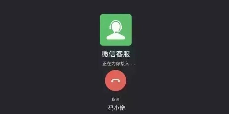 微信登录一直转圈图标