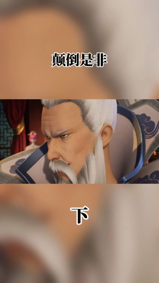 空冥大帝和圣帝谁厉害