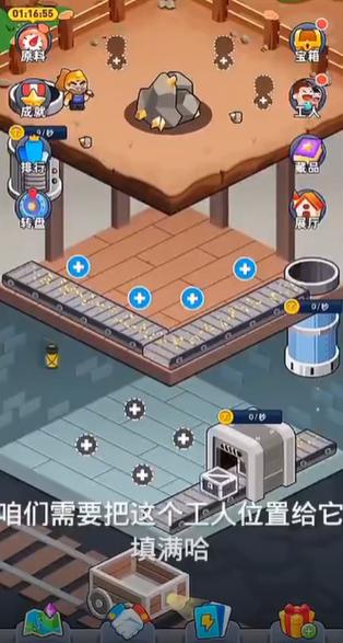 淘金游戏红包版缩略图