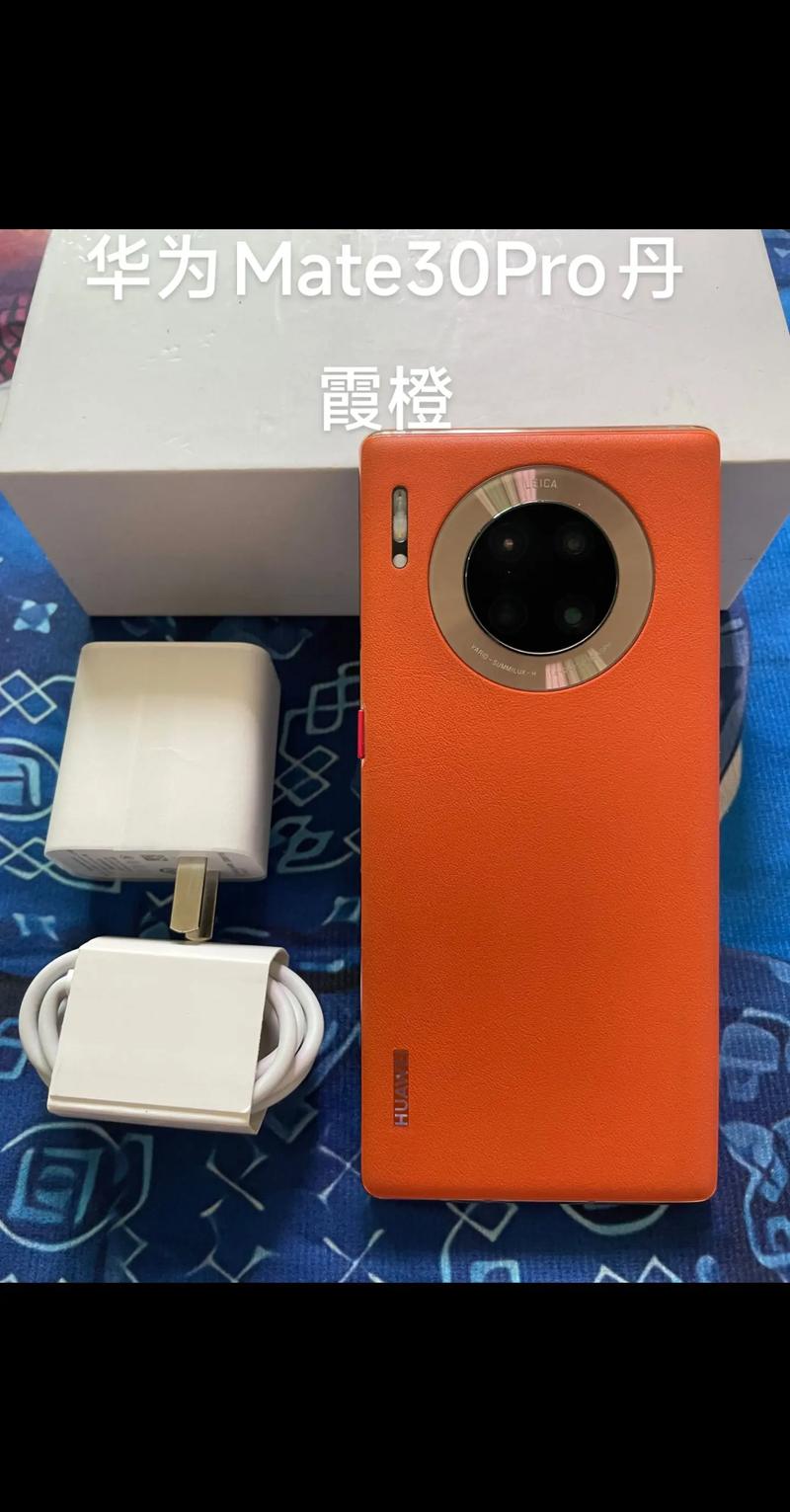 华为mate30pro图片颜色