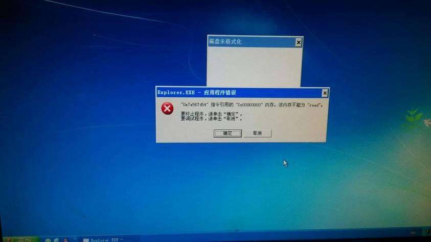 安装时发生严重错误怎么卸载掉游戏截图
