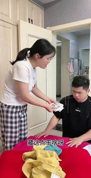 老婆藏私房钱给娘家图标