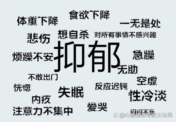 看完就不抑郁了图片图标