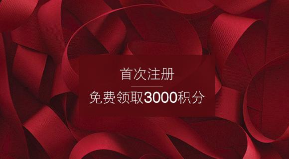 淘集集正版下载缩略图