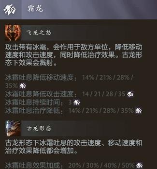 dota2单排上分技巧游戏截图