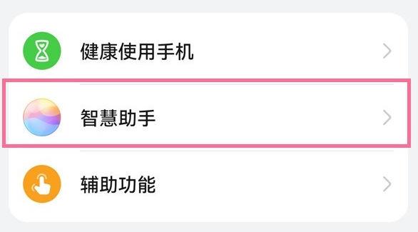 华为唤醒名字大全游戏截图