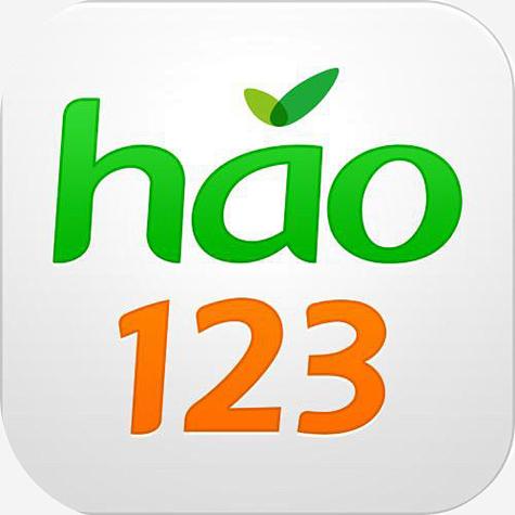 hao123安卓版缩略图