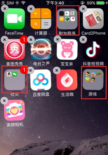 图标自动补位是什么意思