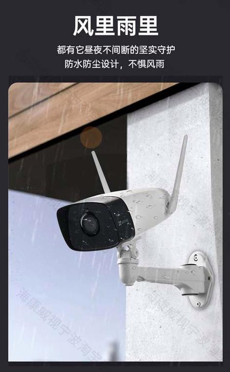 萤石云监控远程可以监控吗游戏截图