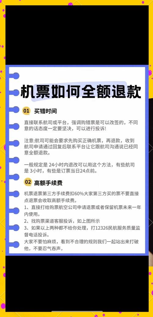 手机入网标签撕了能退吗