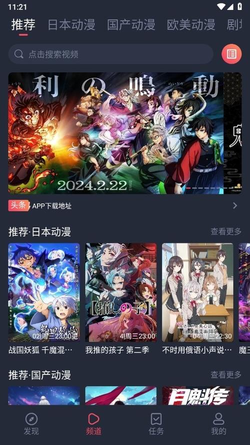 clicli官方正版缩略图