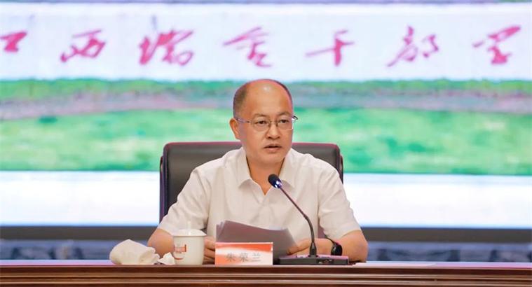 江西干部学院院长级别缩略图