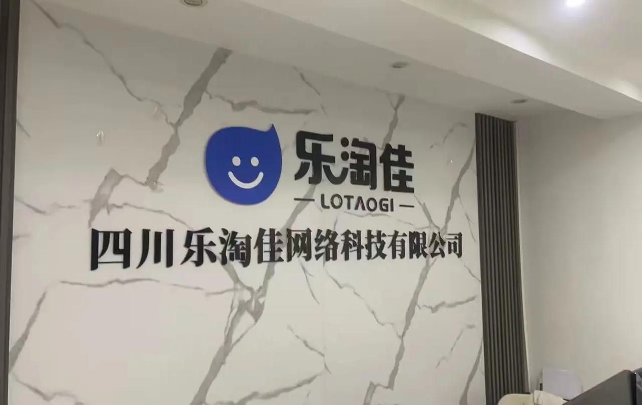 乐淘佳卖店安全吗缩略图