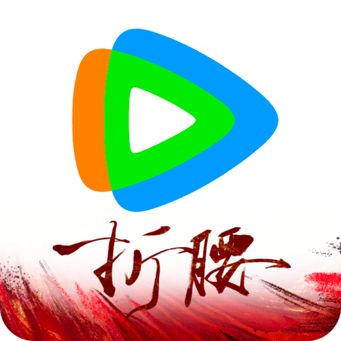 腾讯视频(下载)图标