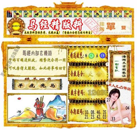 100马经图库100图标