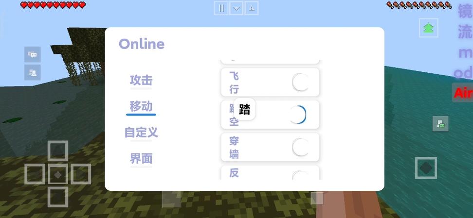 网易mc开挂神器下载缩略图