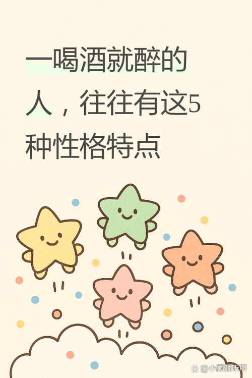 酒水