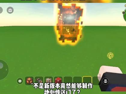 迷你世界在地心回不去图标