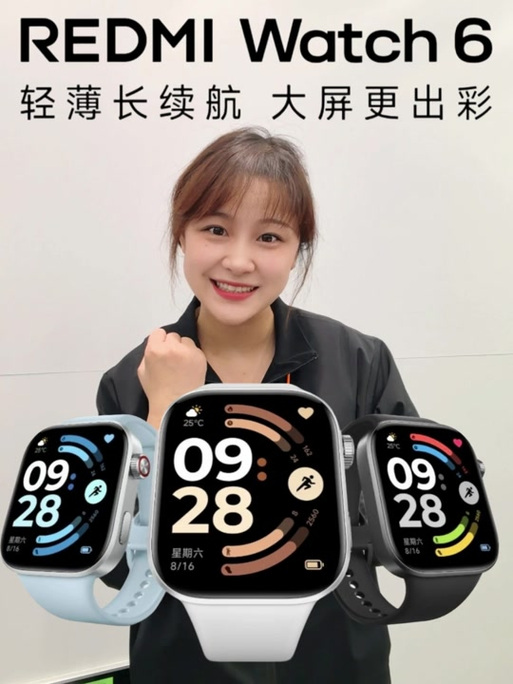红米watch6洗澡可以戴吗缩略图