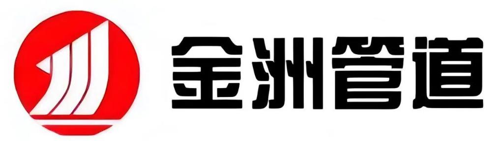 金洲管道股票缩略图