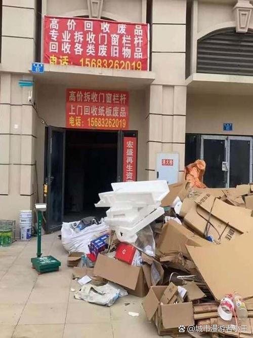 银币回收