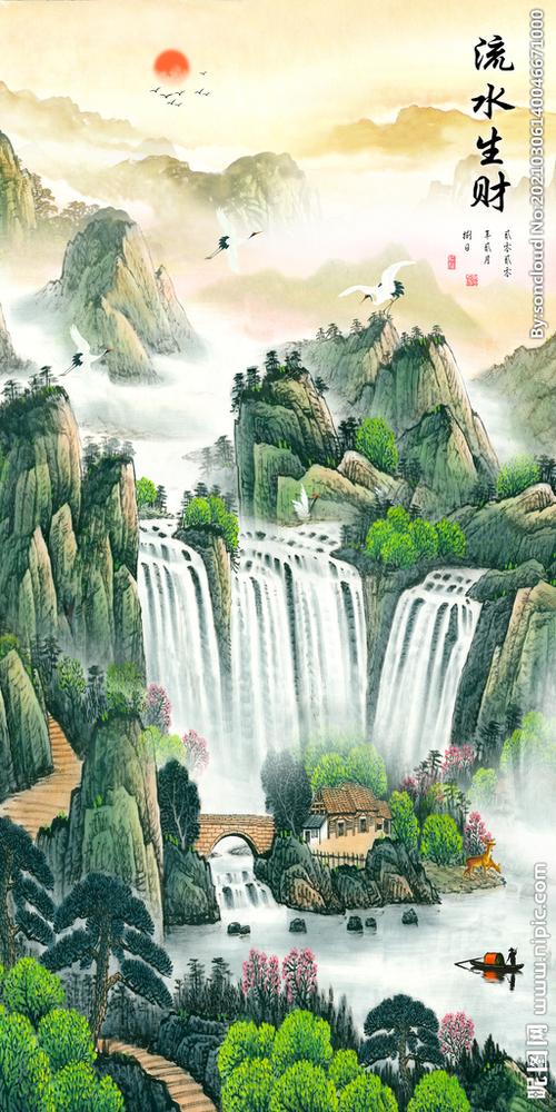 流水生财山水图片大全缩略图
