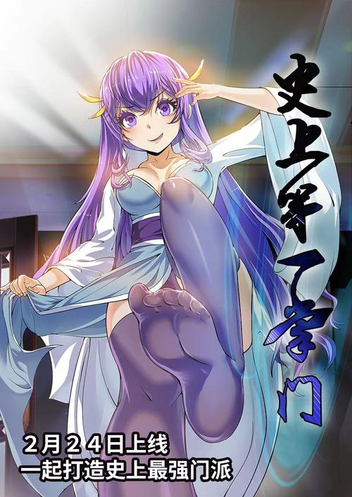 叭嗒漫画官网缩略图