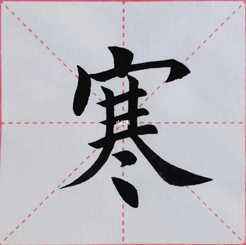 寒育1981大米生产日期在哪里