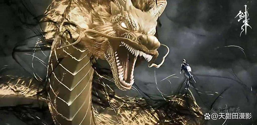 笼中雀(剑来同人)