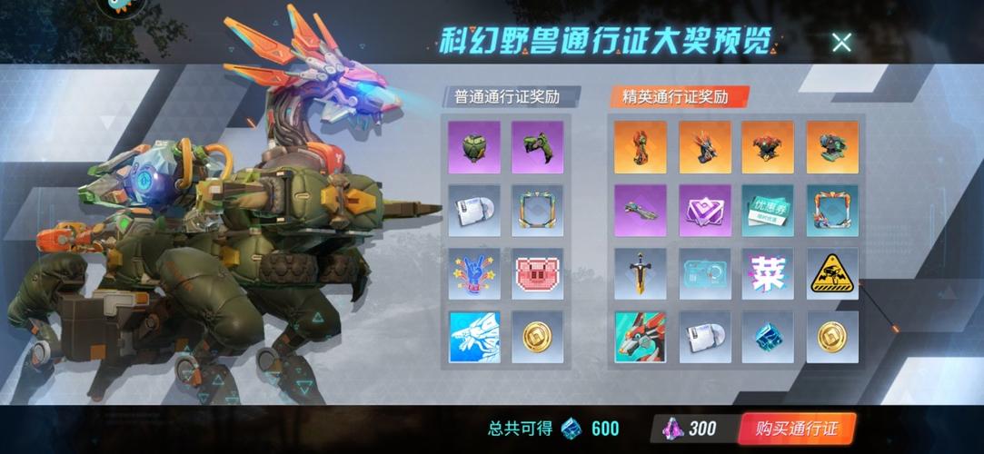 重装上阵怎么刷金币缩略图