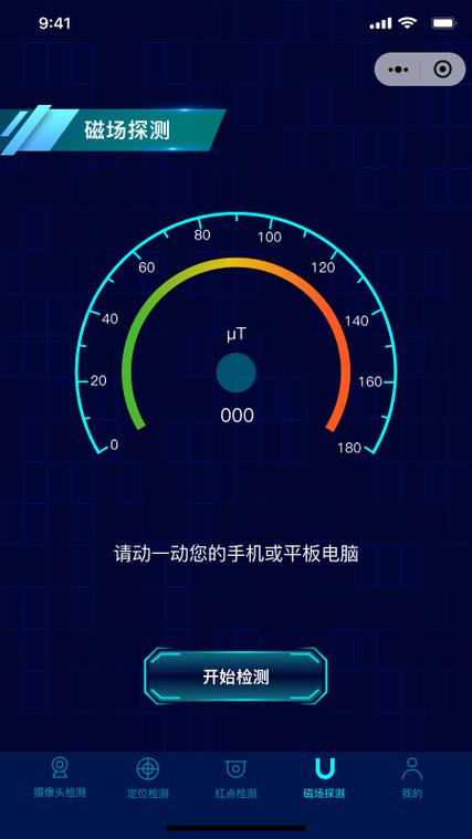 消乐星官方正版免费下载缩略图