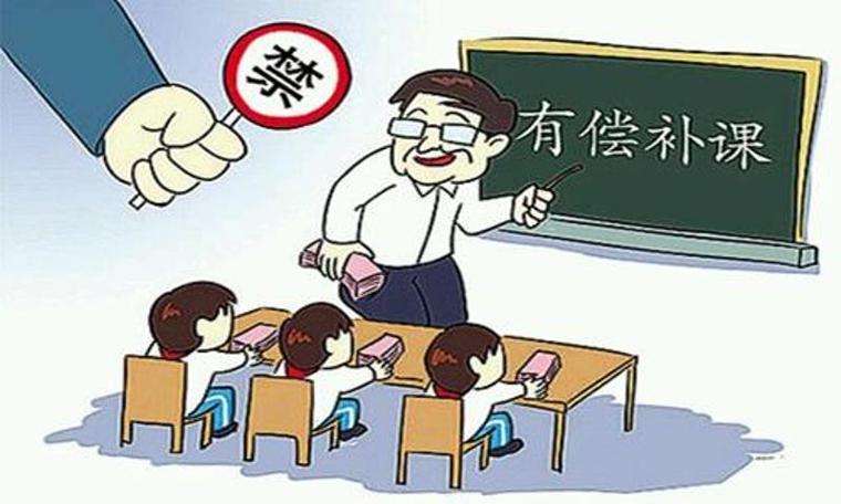 学生有偿缩略图