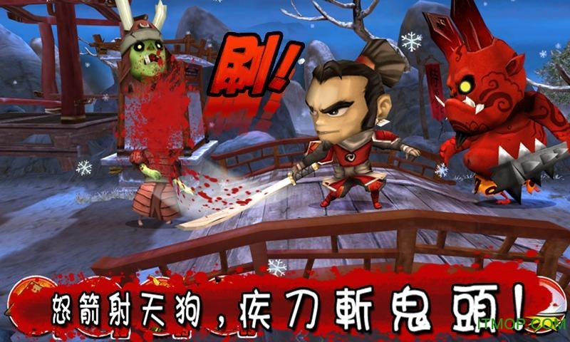 武士大战僵尸1破解版下载安装缩略图