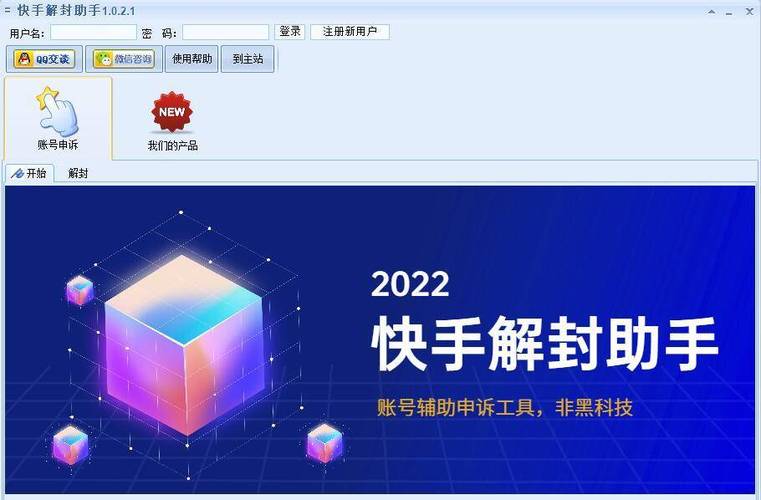 快手付款不发货找谁
